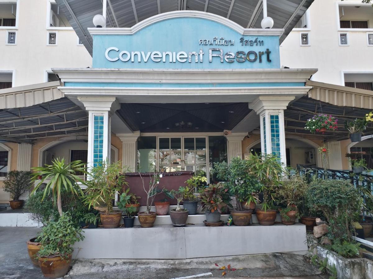 بانكوك Convenient Resort, Suvarnabhumi Airport المظهر الخارجي الصورة